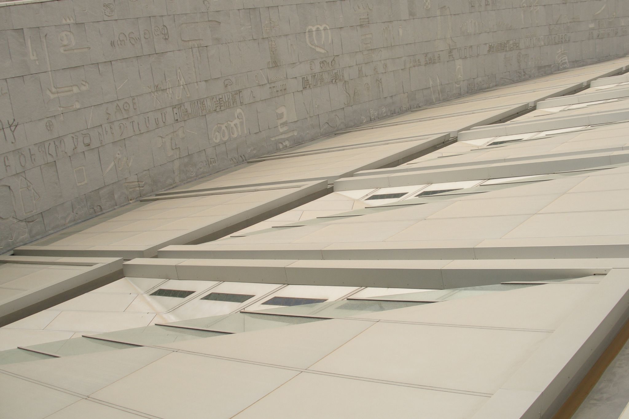 The sloping disc roof of the Bibliotheca Alexandrina